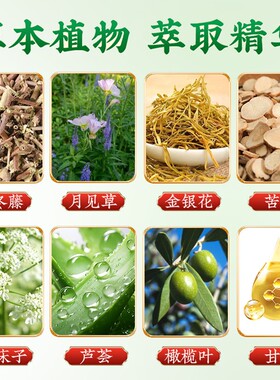 官方正品真菌王草本皮肤膏香港清凉护肤官方正品温和护理手足涂抹