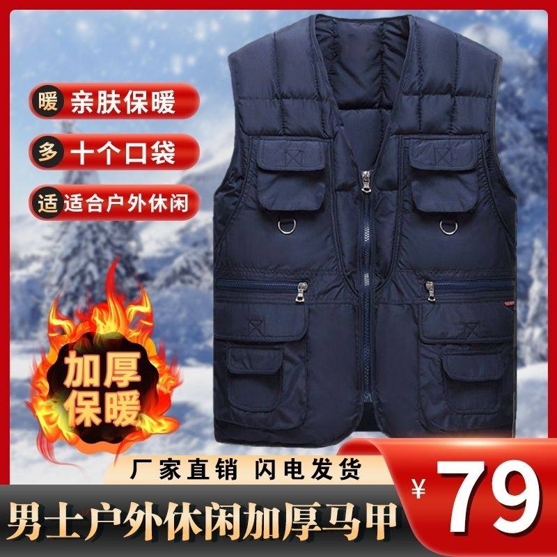 新款秋冬羽绒棉马甲男保暖加厚中老年多口袋坎肩内外穿爸爸背心男,淘宝优惠券,粉丝福利购,淘宝优惠卷