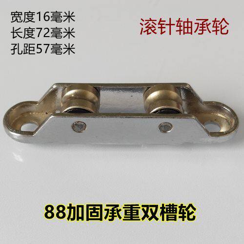 塑钢门窗双轮门窗玻璃滑轮推拉门双平轮槽轮77/88耐磨滑轮承重 - 图1