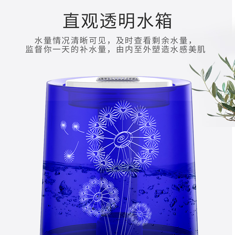 康佳蒂梵黛雅专卖店康佳加湿器家用静音卧室大容量净化空气喷雾小型空调大雾量增湿机1