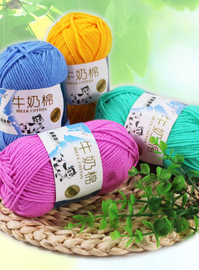 宝宝5股牛奶棉自织球手工diy毯子