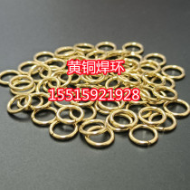 Manufacturer for iron pipe stainless steel pipe welding with brass welding ring HS221 welding ring brass welding ring copper welding ring