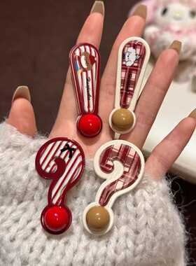 创意搞怪问号感叹号发夹头饰少女心百搭鸭嘴夹趣味2元包邮小商品