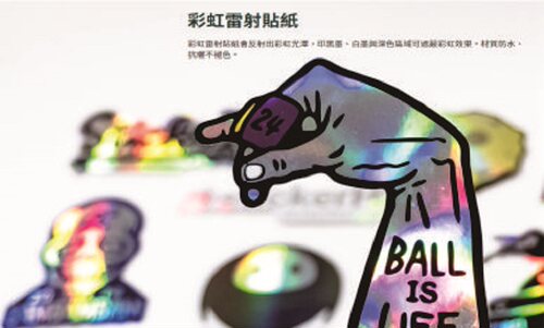 hologram stickers全息镭射贴纸定制姓名贴纸定制应援棒贴纸定制 - 图3