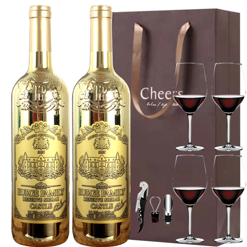 澳大利亚原液进口伯格西拉干红葡萄酒2支礼盒装整箱红酒6支送礼,淘宝优惠券,粉丝福利购,淘宝优惠卷