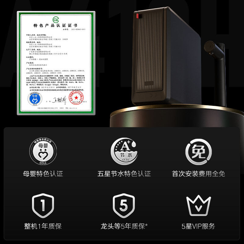 352加热家用过滤母婴认证r净水器 352净水器