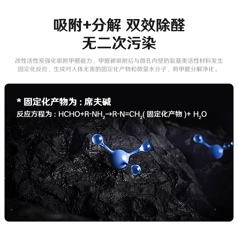 352 x63c空气家用小型卧室除除甲醛 352空气净化器