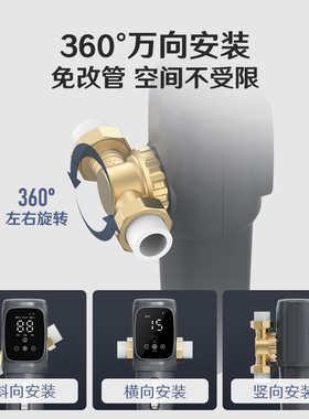 前置过滤器全屋净水器352