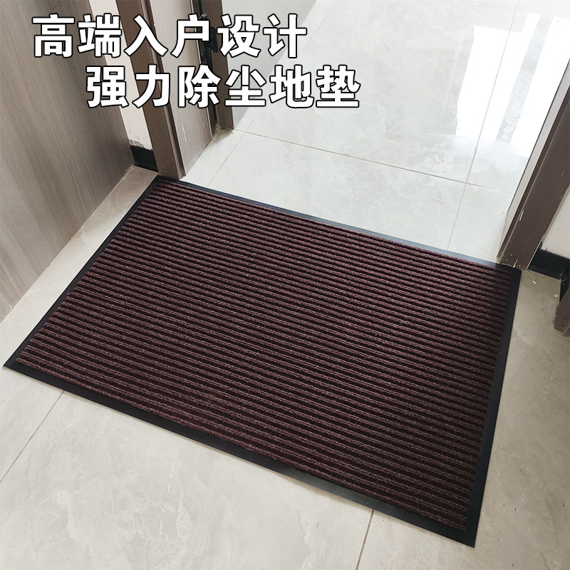 2025新款入户门地垫耐脏吸水防污进门地毯家用玄关除尘防滑垫脚垫,淘宝优惠券,粉丝福利购,淘宝优惠卷