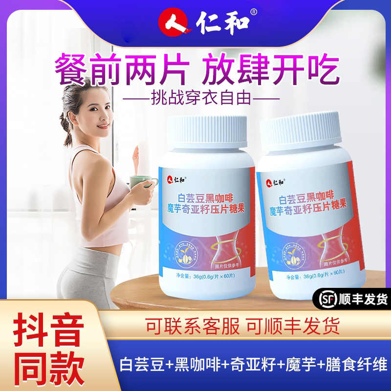 古谷 新人首单立减十元 22年3月 淘宝海外