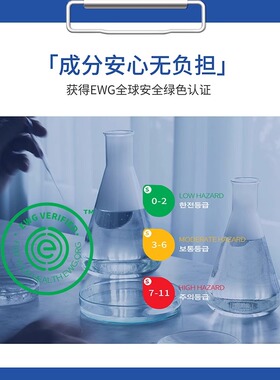 韩国胶原灌注面膜零痛涂抹面膜