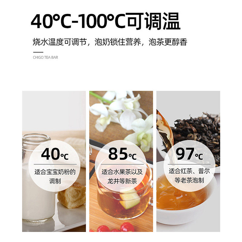 志高饮水机立式冷热家用下置水桶 志高韩牛茶吧机/泡茶机