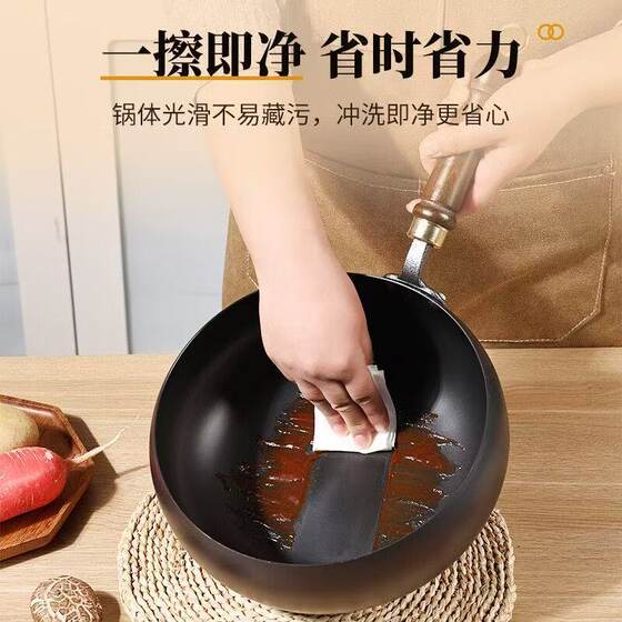 Zhangqiu big belly pot non-stick pot
