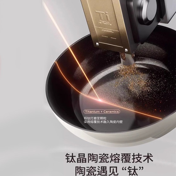 German titanium uncoated ceramic non-stick wok household flat-bottomed wok special for induction cooker gas stove