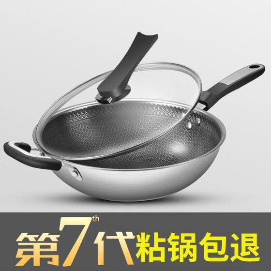 German oil-free gas stove special non-stick pan