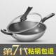 German oil-free gas stove special non-stick pan