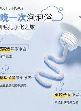 【原装进口】花印高泡卸妆洗面奶