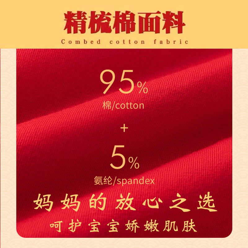 儿童本命年内裤女童红色短裤平角纯棉抗菌女童马年13岁中大童12岁,淘宝优惠券,粉丝福利购,淘宝优惠卷