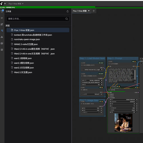 全新升级comfyui整合包wan2.2量化版wan2.2视频工作流（含NSFW） - 图0