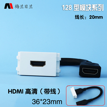 Type 128 ground insertion and panel module HDMI high-definition video socket with wire plug 2 0 Video connector module