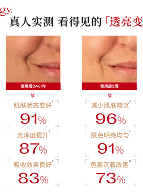 trilogy萃乐活15%VC维C焕能精华
