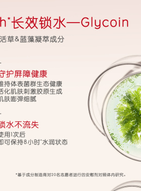 trilogy萃乐活透明质酸水霜50ml