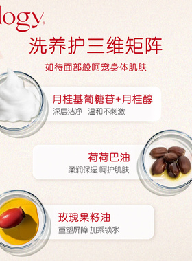 trilogy萃乐活草本沐浴露100ml