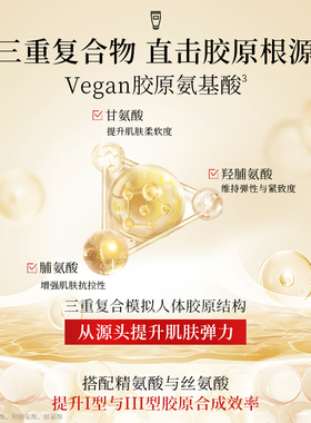 trilogy萃乐活胶原蛋白面霜