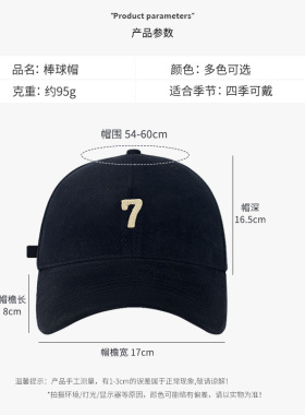 加大加深磨毛棒球帽男秋冬季潮牌大头围显脸小遮脸鸭舌帽子女