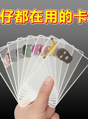恶搞身份证头套身份证保护套防磁搞怪身份证头像恶搞卡套同款