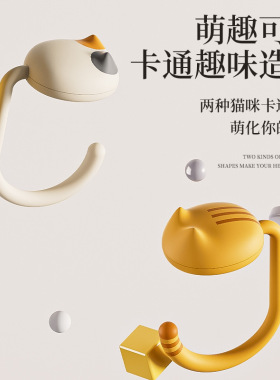猫咪桌边挂钩书包挂钩可调节学生背包书桌挂包勾课桌钩子
