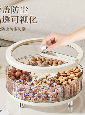 果盘高级感轻奢风客厅茶几零食糖果盒塑料带盖家用高脚水果干果盘