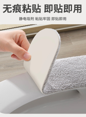 坐便器家用马桶粘贴式四季通用马桶贴套冬马桶坐垫垫子新款马桶圈