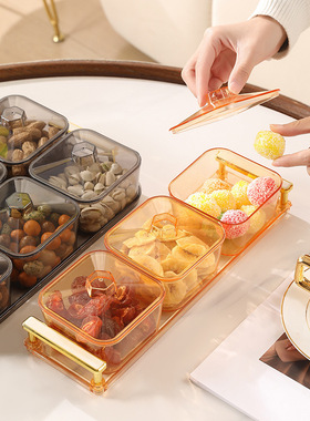 轻奢透明果盘客厅家用创意分格糖果盒小吃碟零食点心摆放水果拼盘