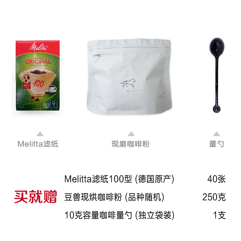 德国Melitta美乐家迷你滴漏式咖啡机全自动半自动美式咖啡机 家用