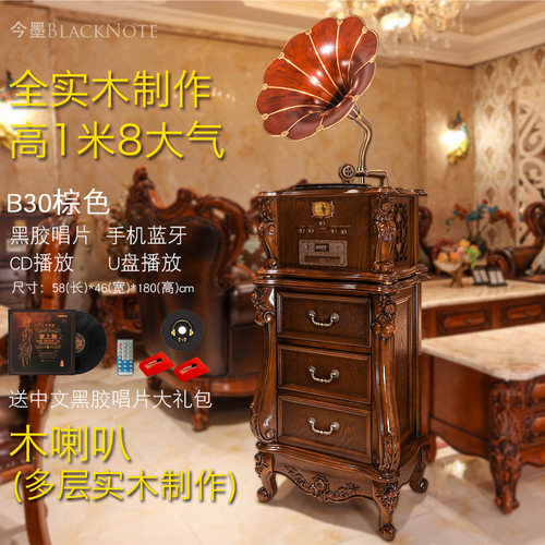 今墨留声机复古黑胶唱片机中古风客厅装饰摆件黑胶一体机蓝牙音箱 - 图0