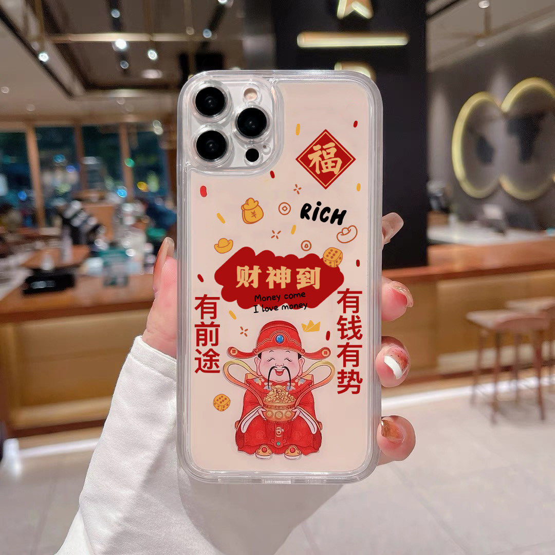  龙龙数码配件手机保护套/壳