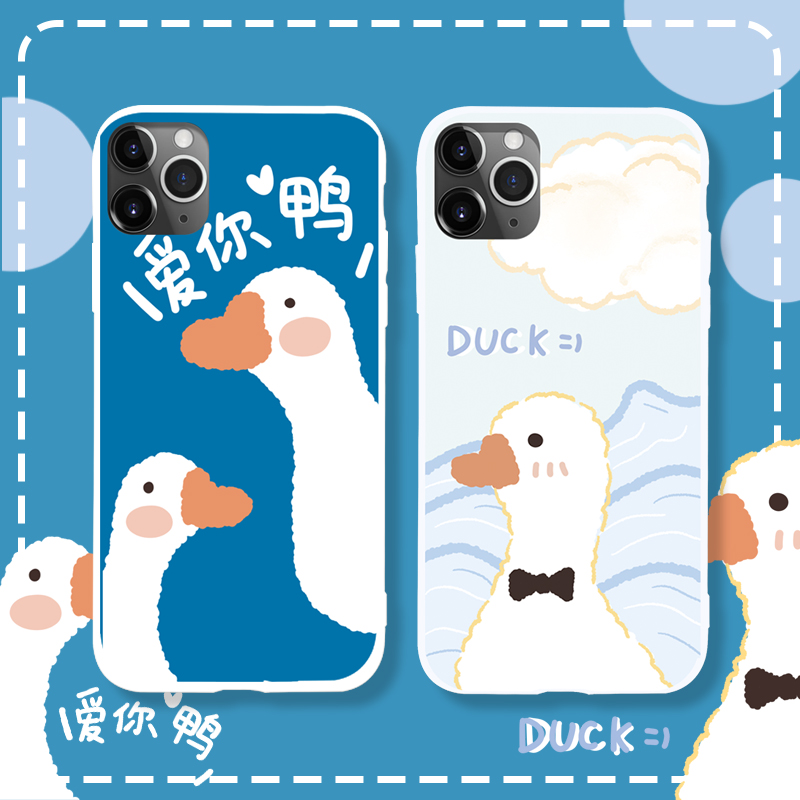 龙龙数码配件专营店苹果11手机壳iPhonex硅胶套6/6s/7/8/plus男女款XR防5s摔xs max情侣xr全包7/p8P创意vivo华为oppo小米软壳se22