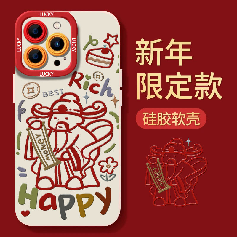 财神财神爷适用苹果16promax手机壳iPhone15女款2025新年款红色苹果13高级感苹果12蛇年苹果14防摔11保护套xr