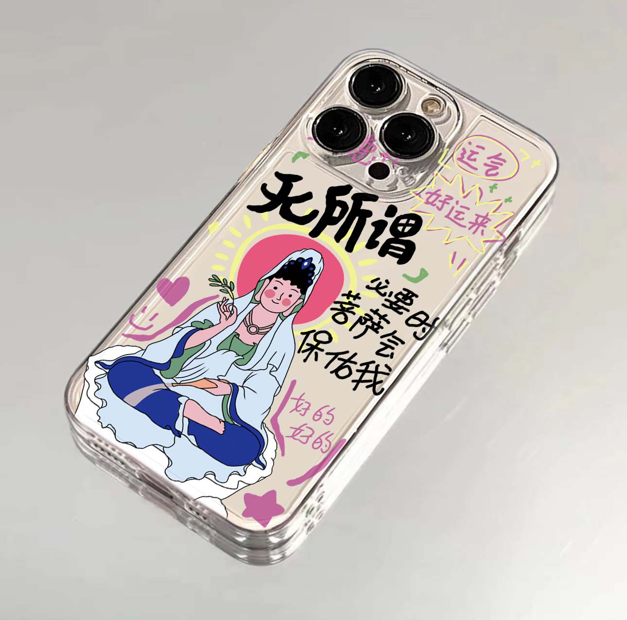  龙龙数码配件手机保护套/壳