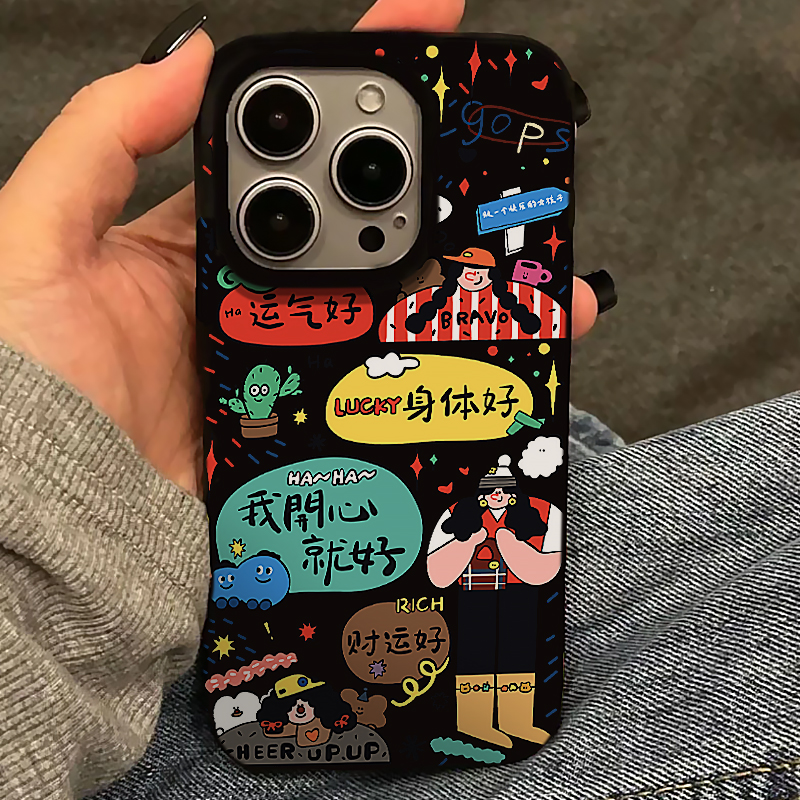 趣味运气好女孩适用iphone16promax苹果15手机壳14pro新款13小众15简约12硅胶11高级感xsmax/xr保护套