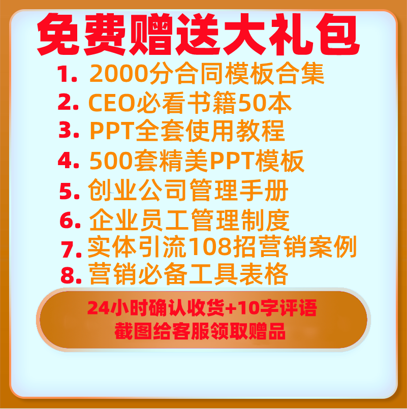 刑事附带诉讼民事起诉状Word版本可编辑可修改可打印电子版