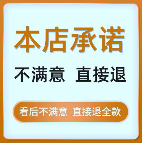 眼镜店经营管理制度门店员工培训话术销售营销促销推广活动方案 - 图1
