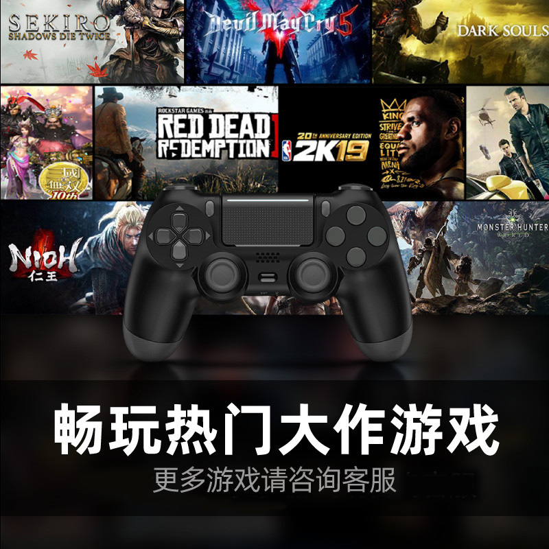 适用于PS4手柄电脑蓝牙xbox无线震动steam安卓苹果手机平板switch - 图1