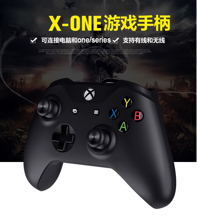 适用于Xboxone手柄360无线电脑游戏手柄蓝牙PC震动ios手柄Steam-图0