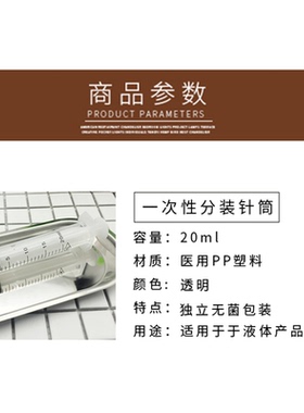 diy手工基础油液体20ml口红