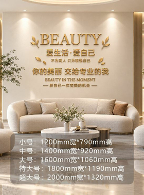 医美中心接待区设计美容机构背景墙装修高级空间效果展示方案优选