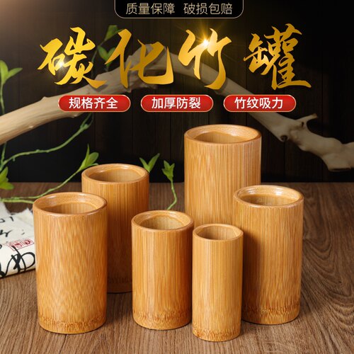 全套竹罐拔火罐竹筒水煮中药美容院专用竹子家用套装特大号竹吸筒 - 图0