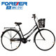 Велосипед Forever для взрослых, обычный транспортный велосипед для отдыха