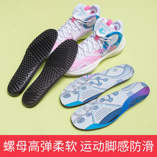 MVDPCNS适配李宁螺母鞋垫篮球欧文全城9驭帅134音速8男女KD3闪击6 - 图1